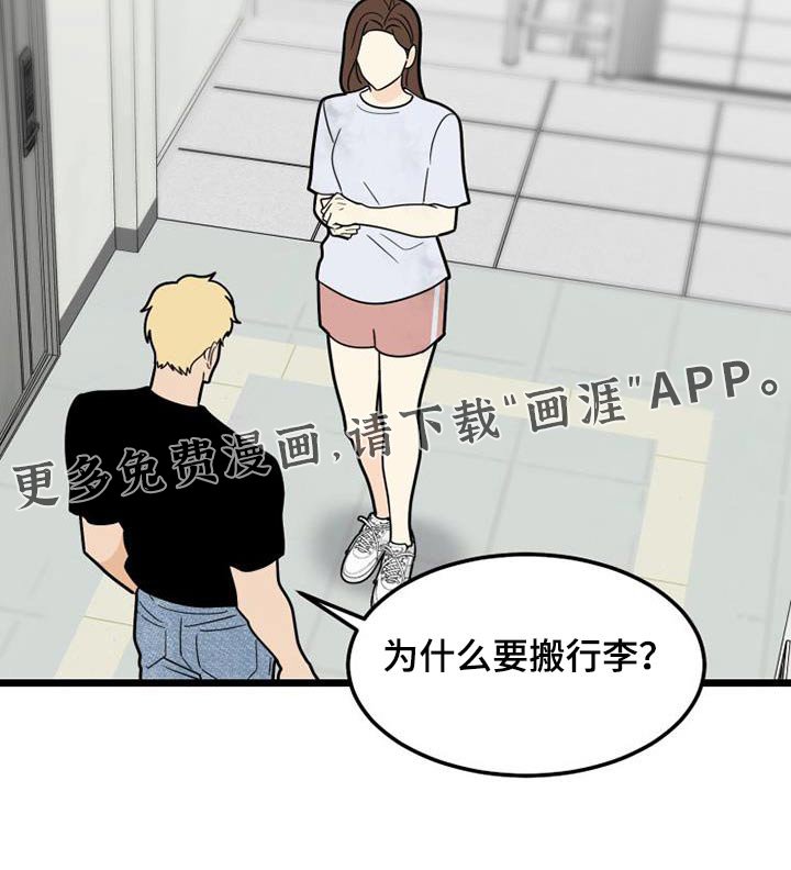 第59章：习惯