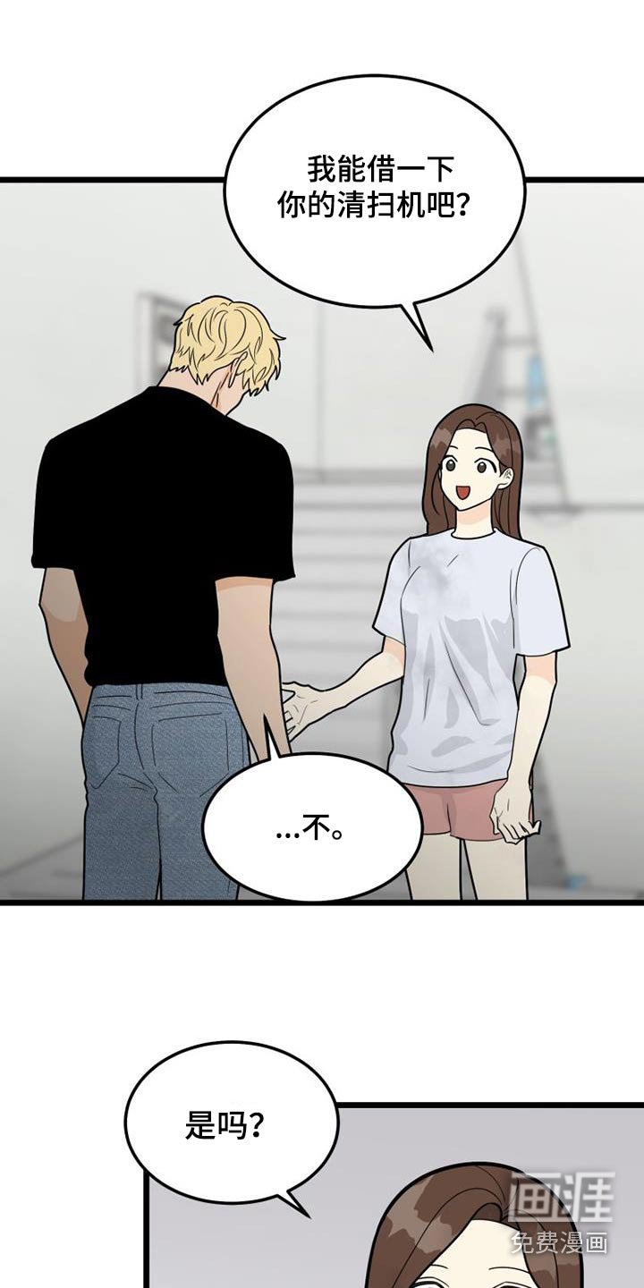 第60章：着急