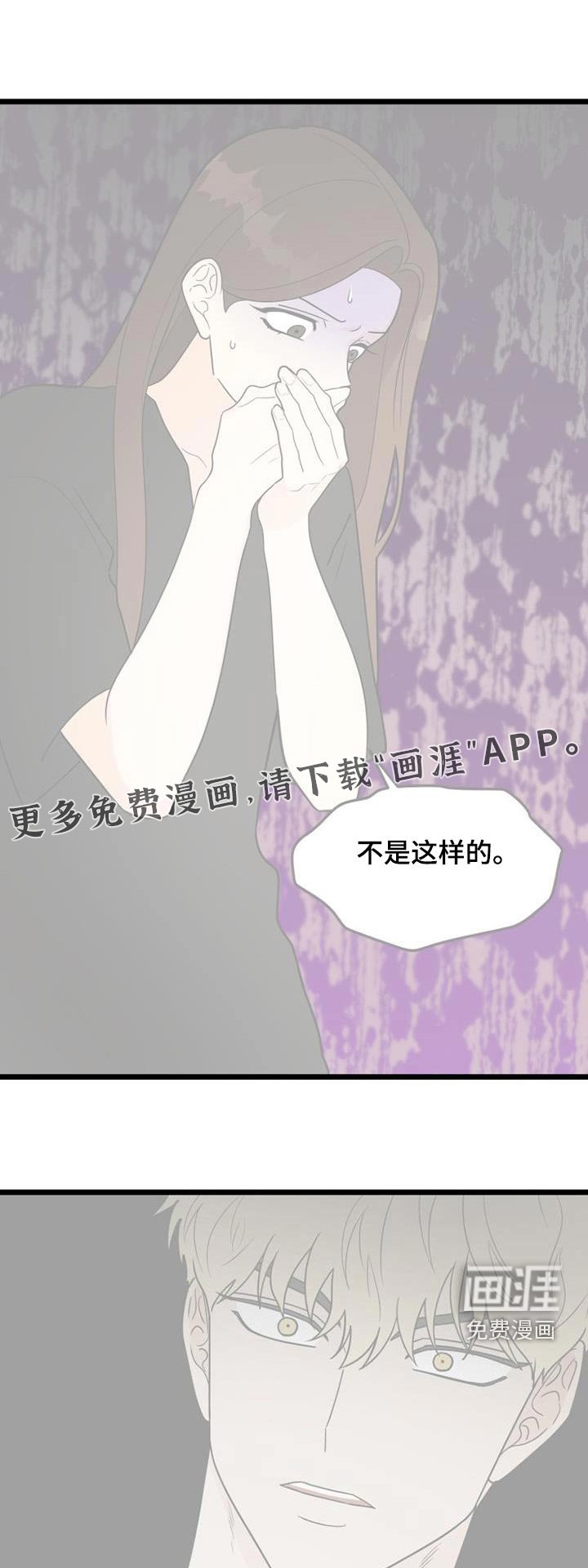 第61章：质问