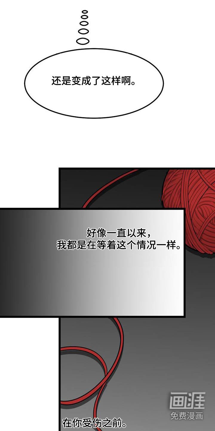 第61章：质问