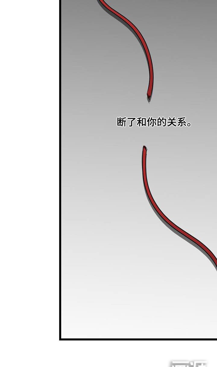 第61章：质问