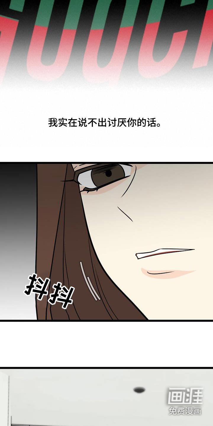 第61章：质问