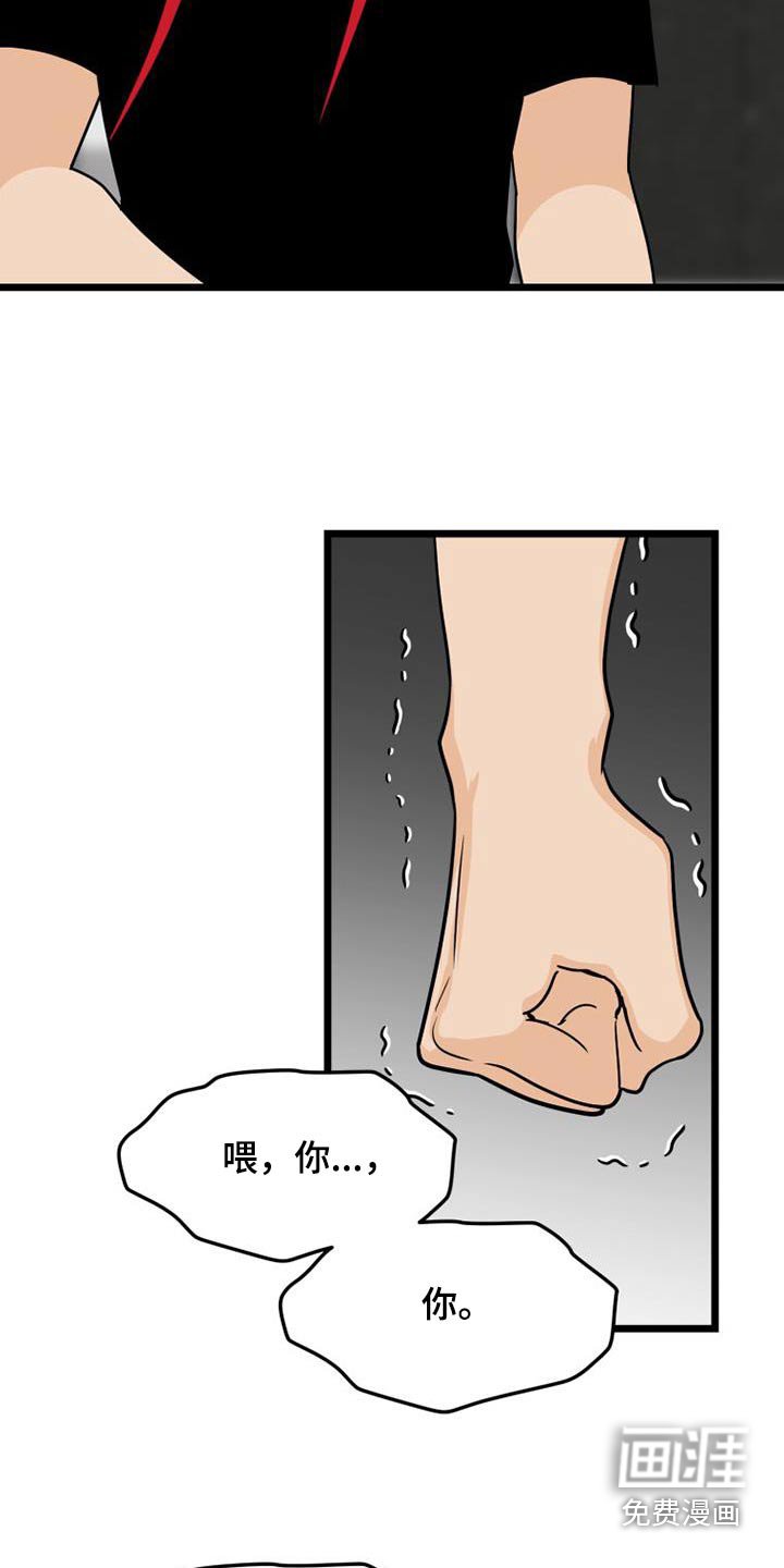 第61章：质问