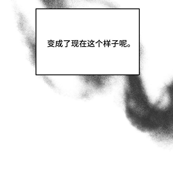 第61章：质问