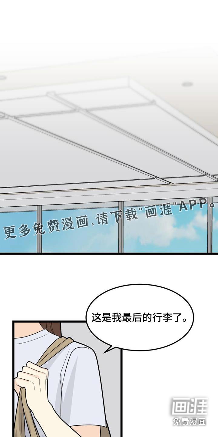 第62章：变成现在这样子 