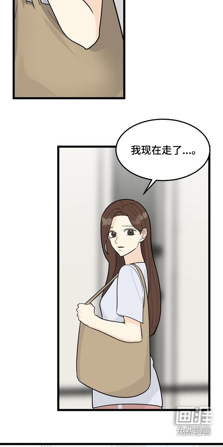 第62章：变成现在这样子 