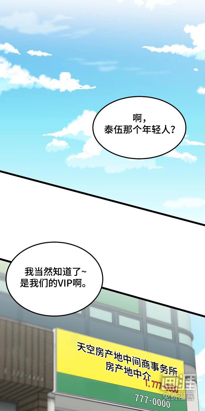 第62章：变成现在这样子 