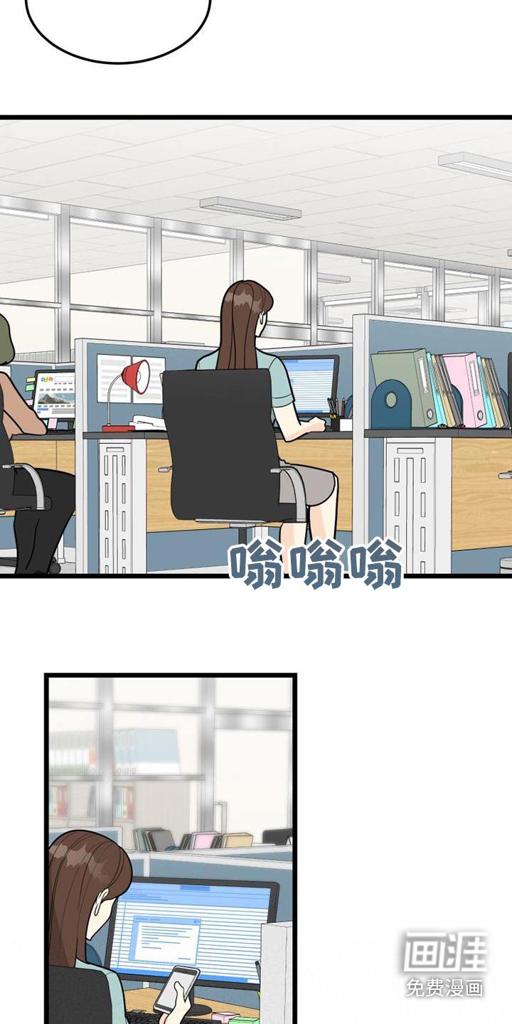 第62章：变成现在这样子 