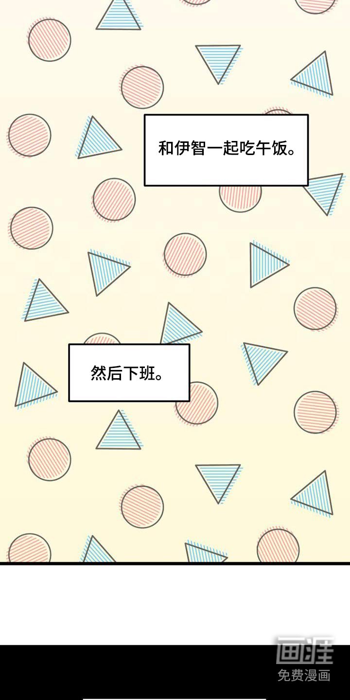 第62章：变成现在这样子 