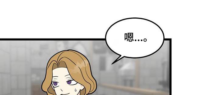 第62章：变成现在这样子 
