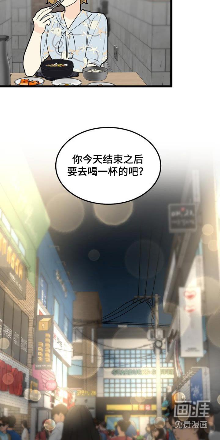 第62章：变成现在这样子 