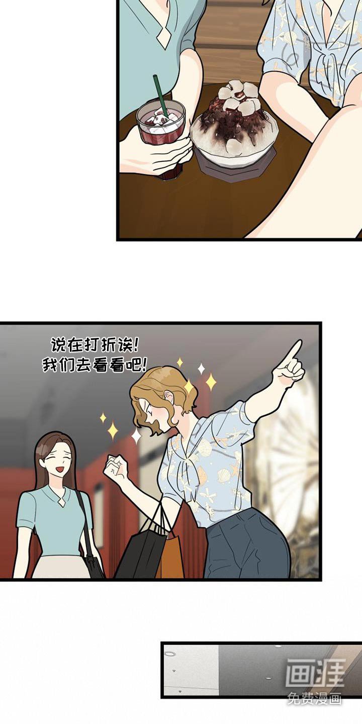 第62章：变成现在这样子 