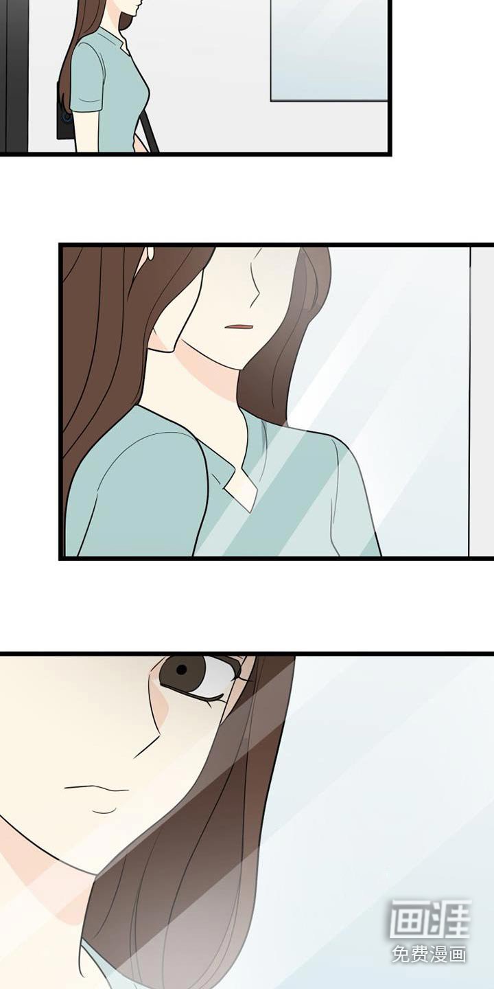 第63章：分手