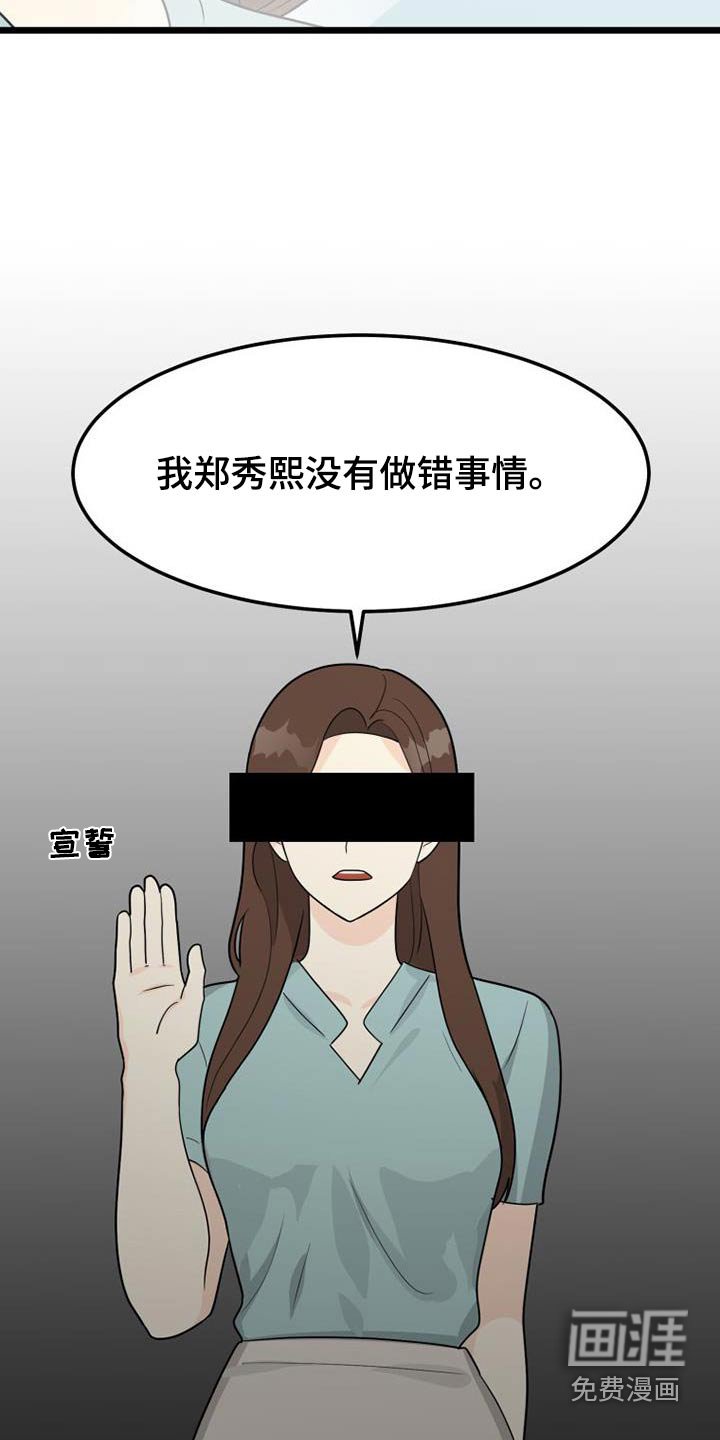 第63章：分手