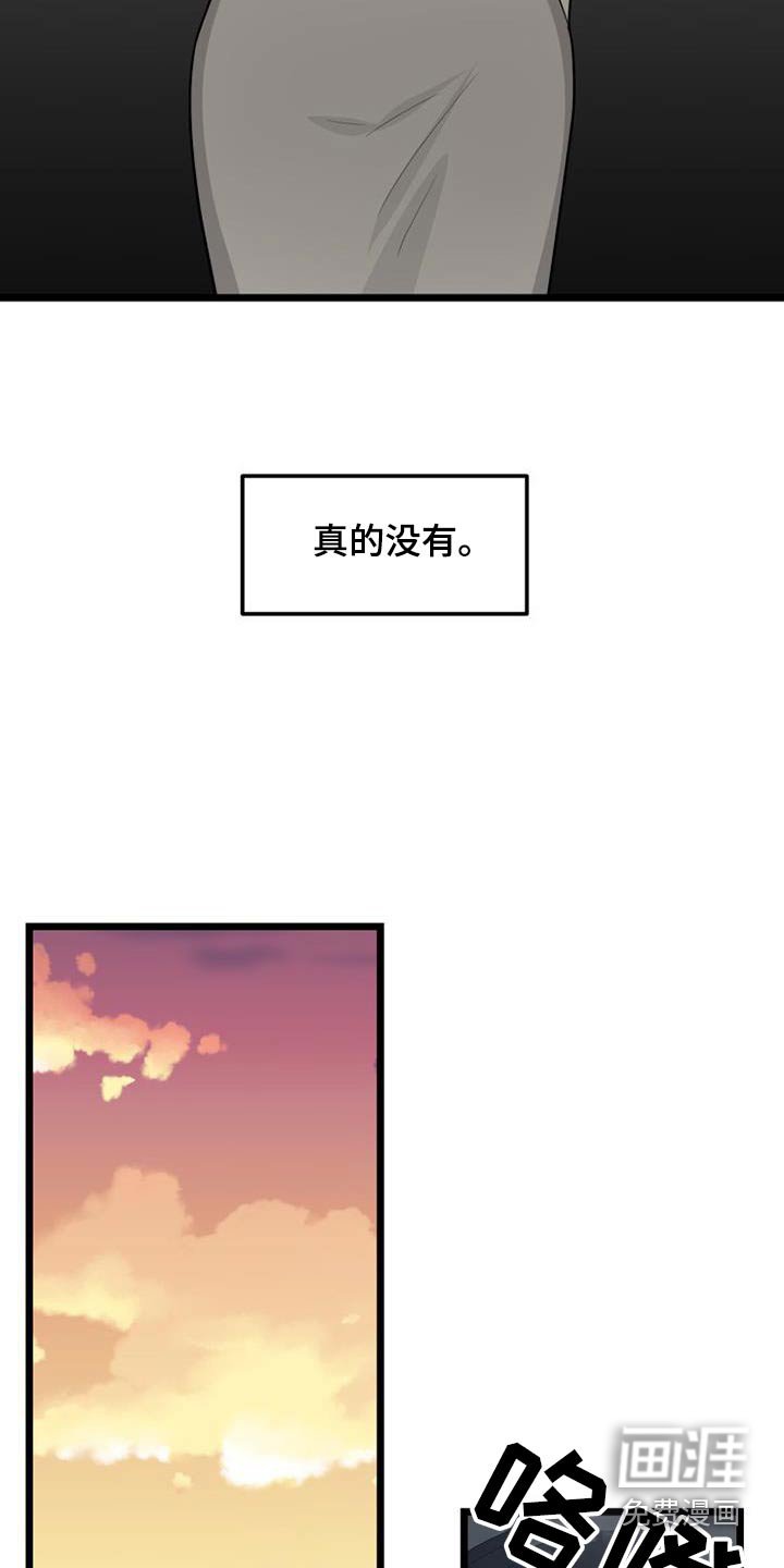 第63章：分手