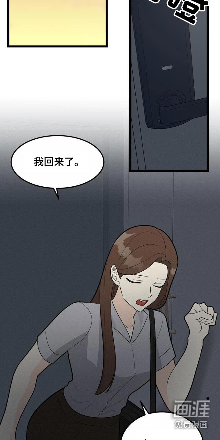 第63章：分手