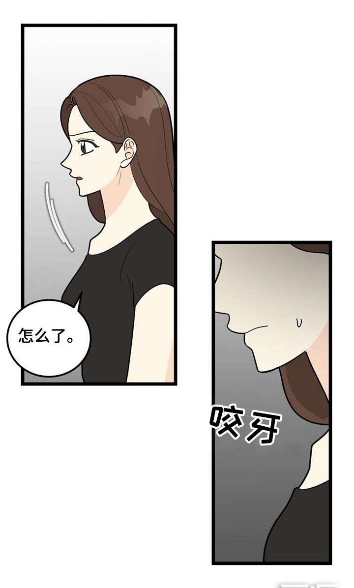 第63章：分手