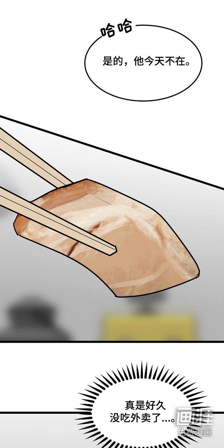 第63章：分手