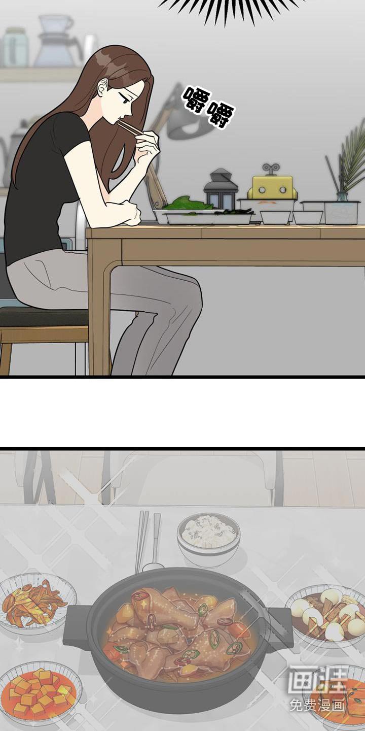 第63章：分手
