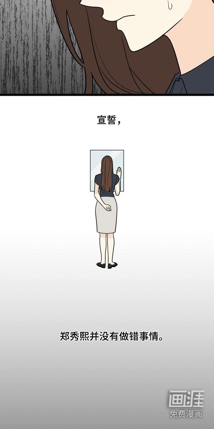 第63章：分手