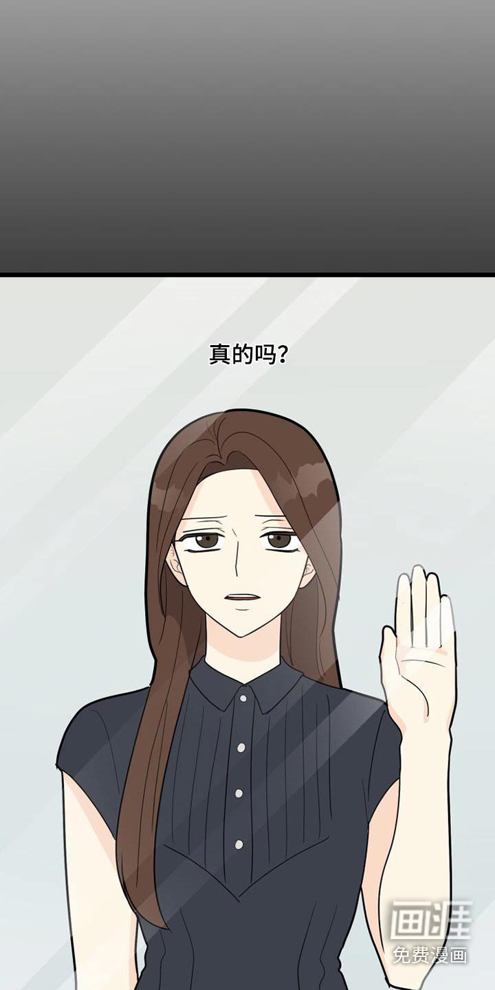 第63章：分手