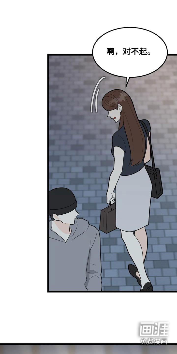 第63章：分手