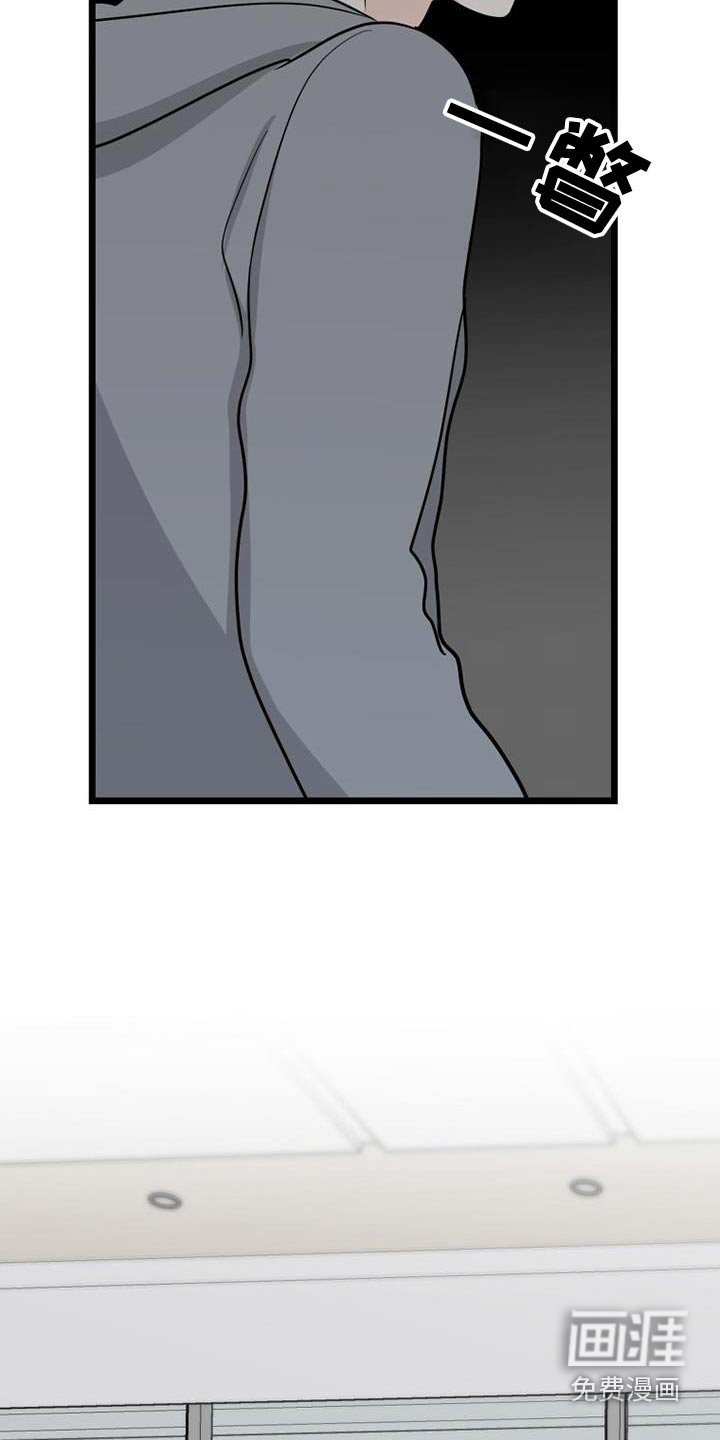 第63章：分手