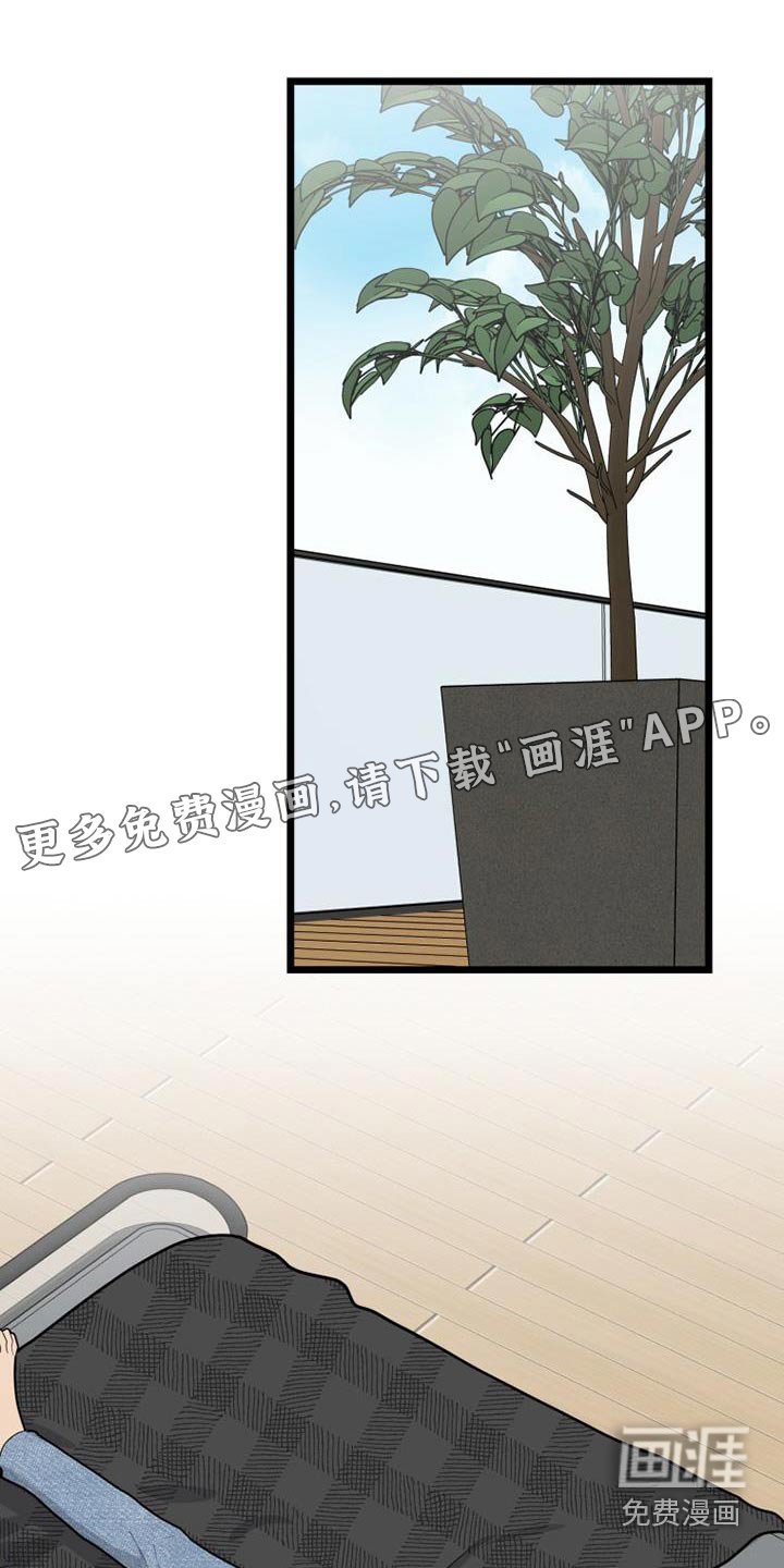 第64章：失落