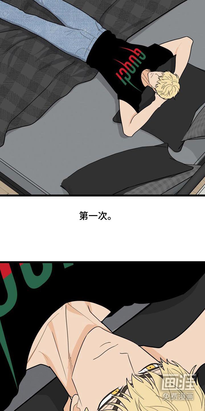 第64章：失落