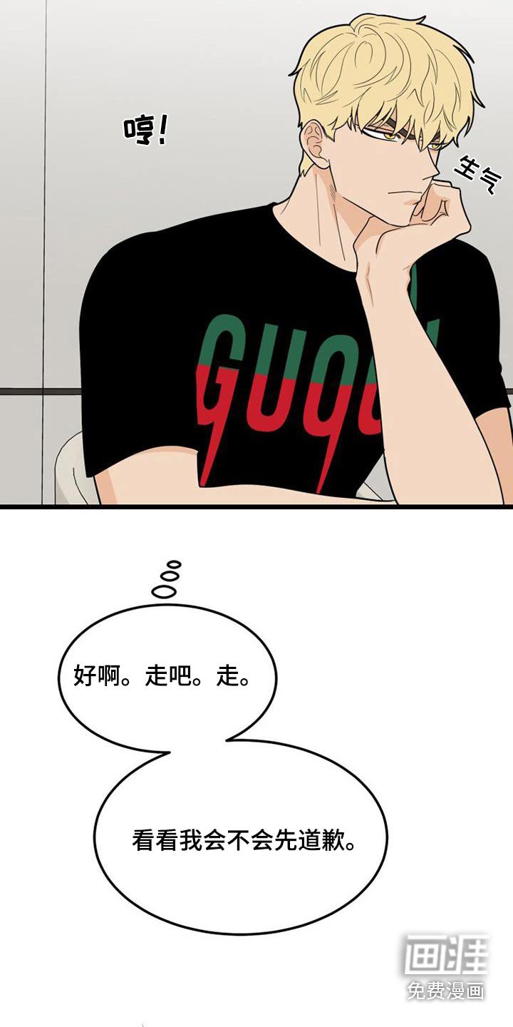 第64章：失落