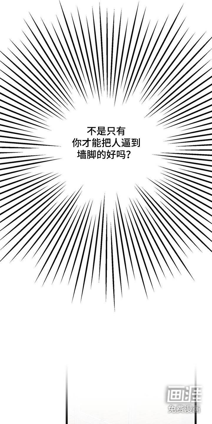 第64章：失落