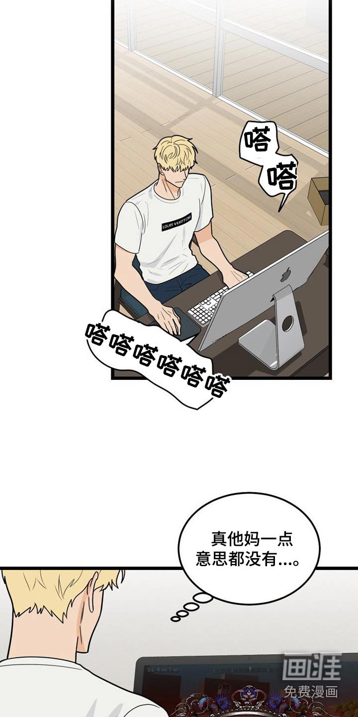 第64章：失落