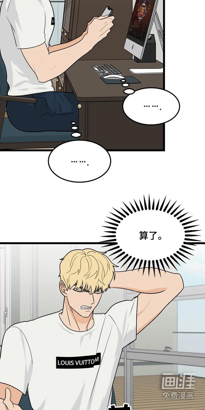 第64章：失落