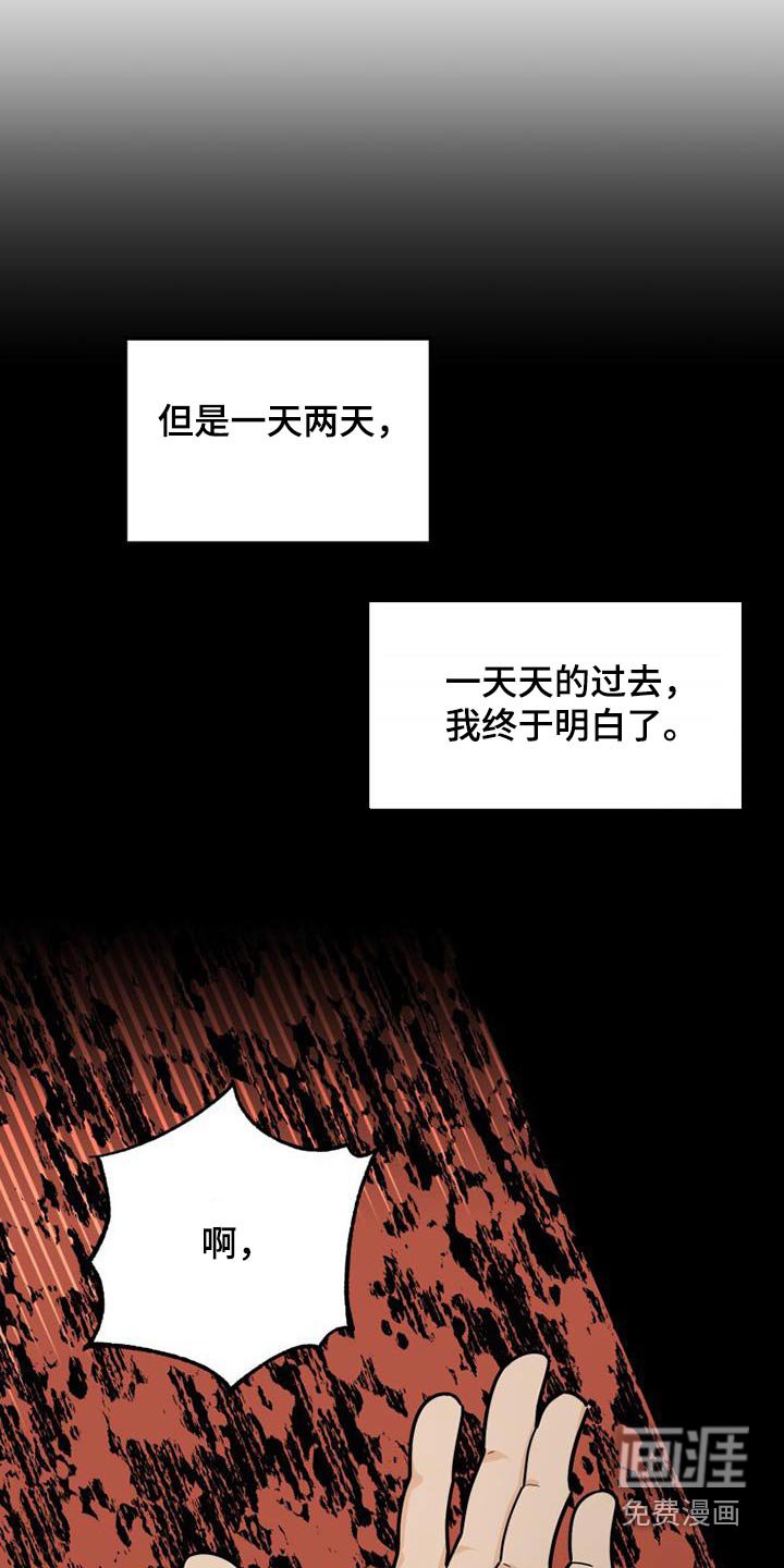 第64章：失落