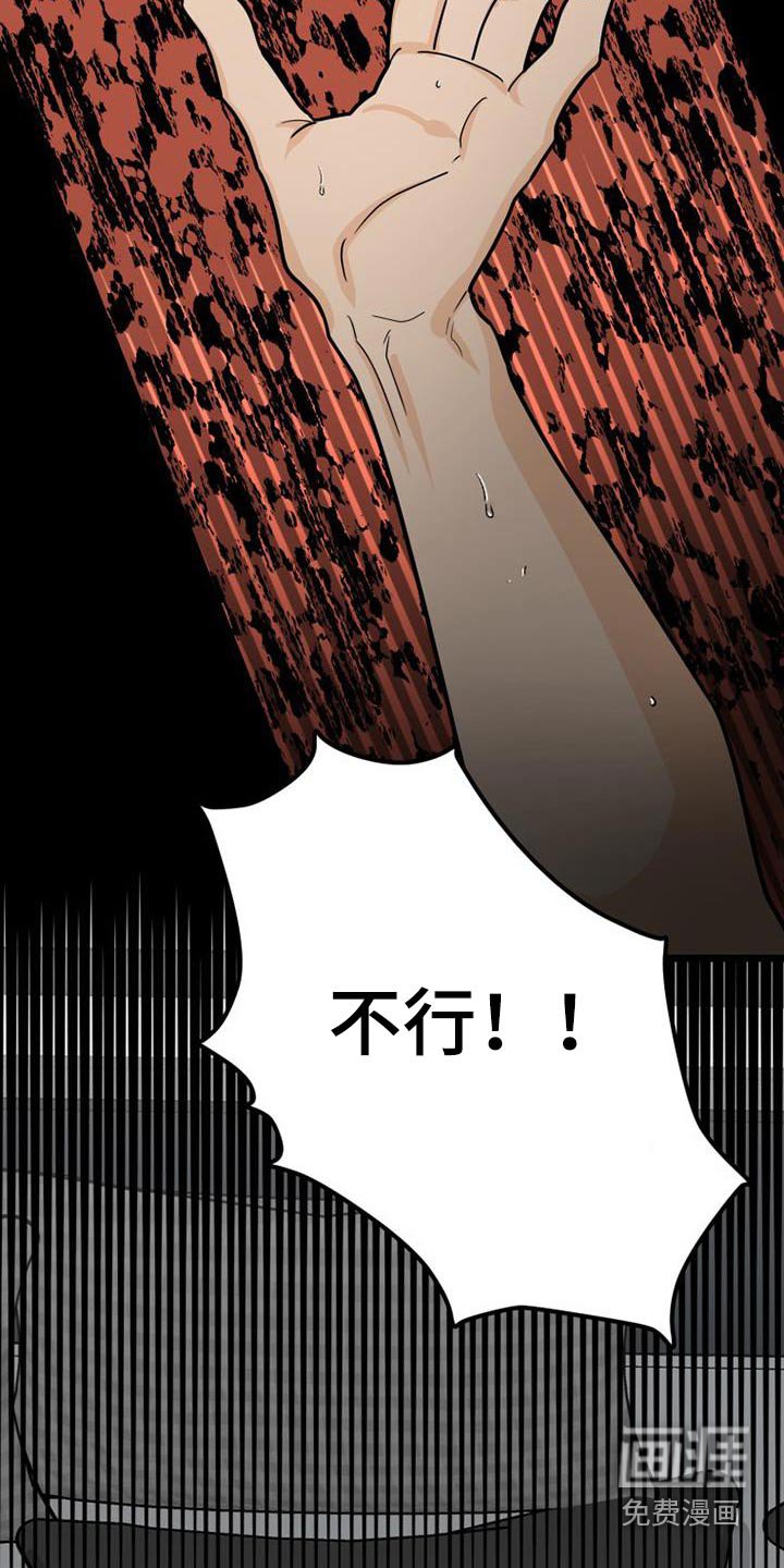 第64章：失落