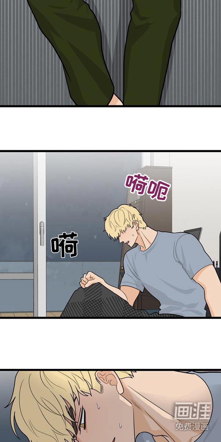 第64章：失落