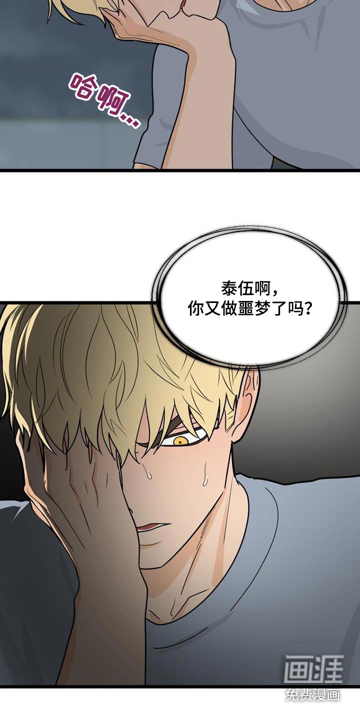 第64章：失落