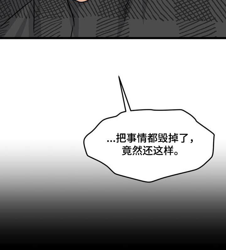第64章：失落