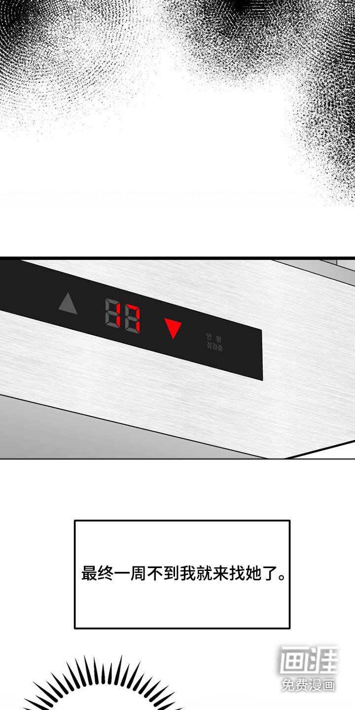 第64章：失落