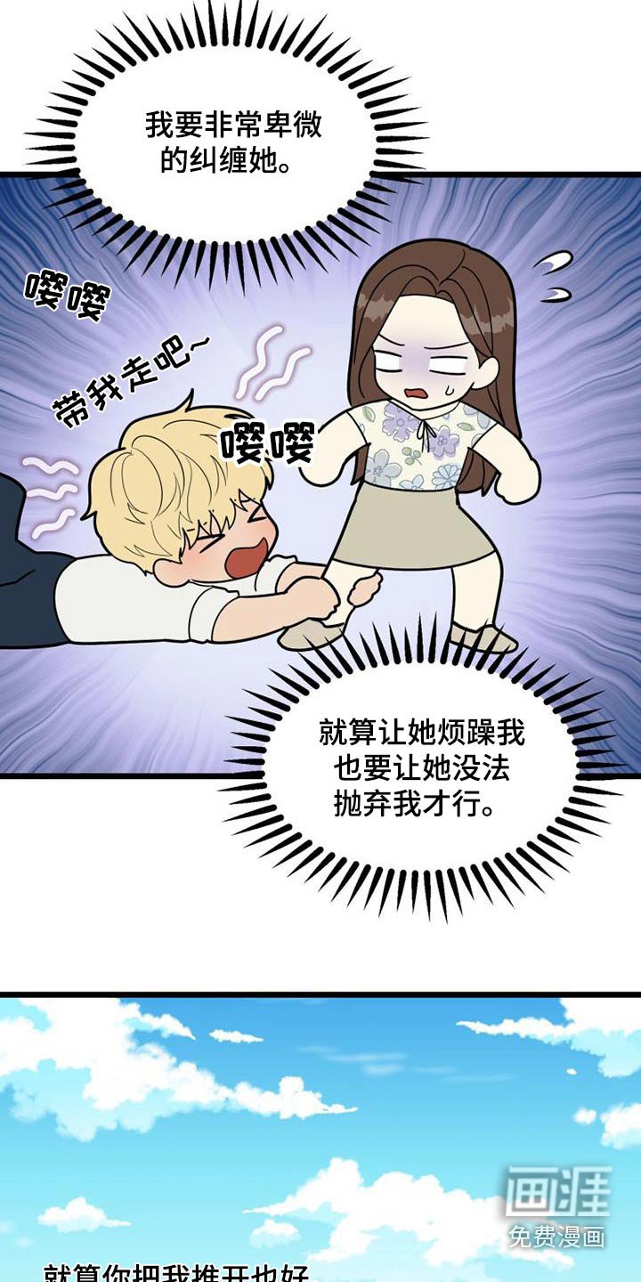 第64章：失落