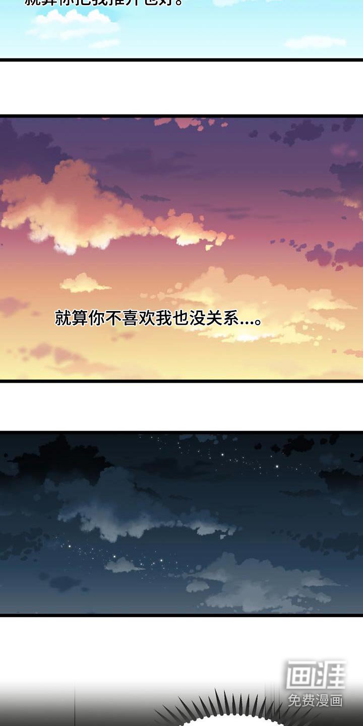 第64章：失落