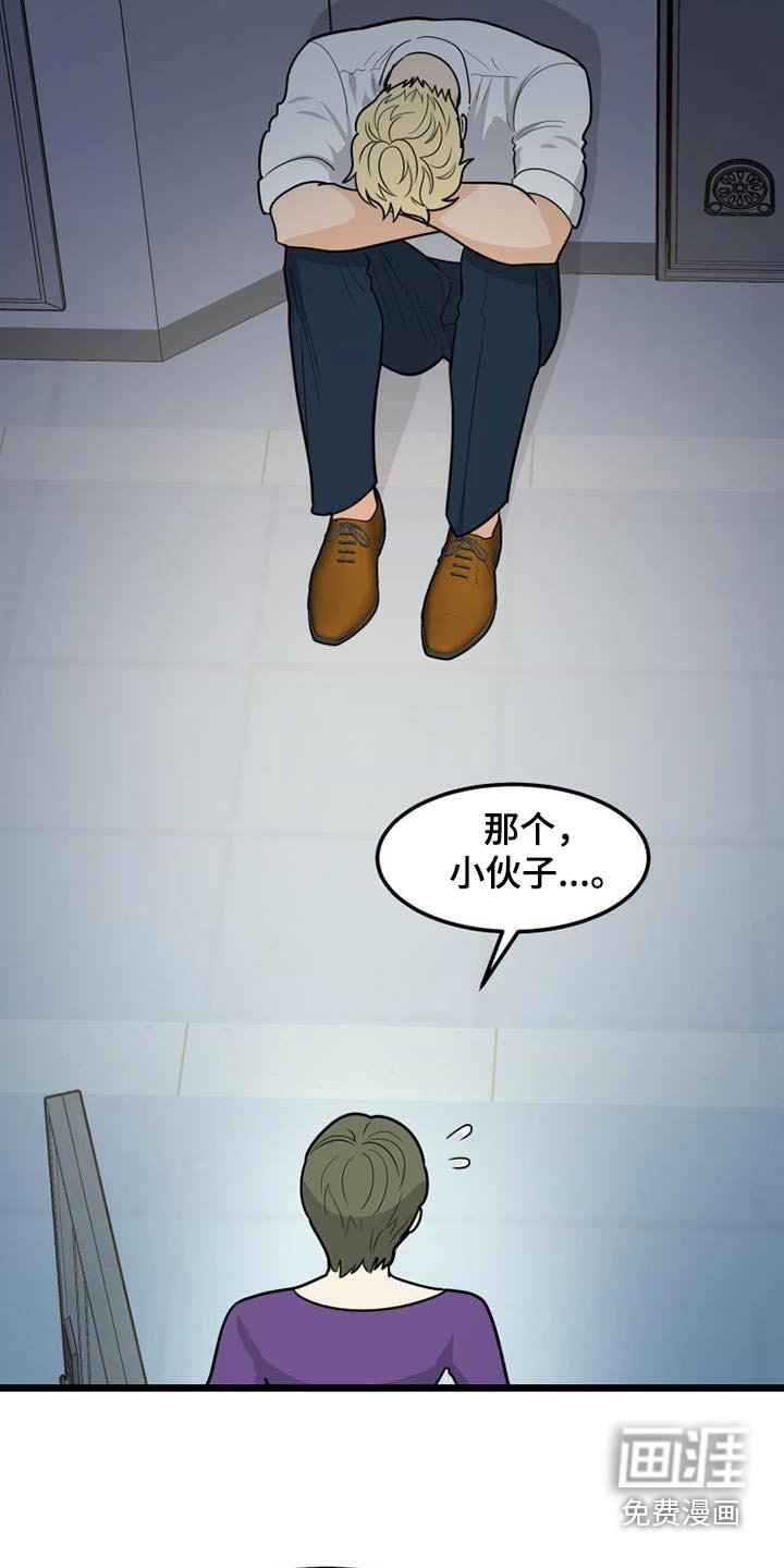 第64章：失落