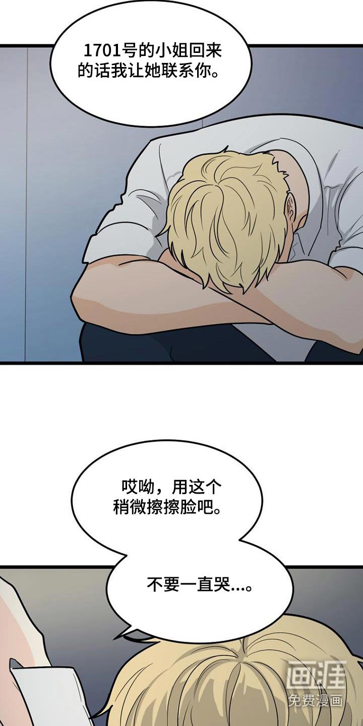 第64章：失落