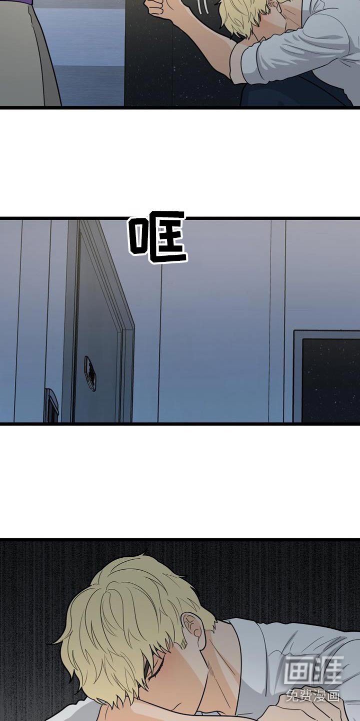 第64章：失落