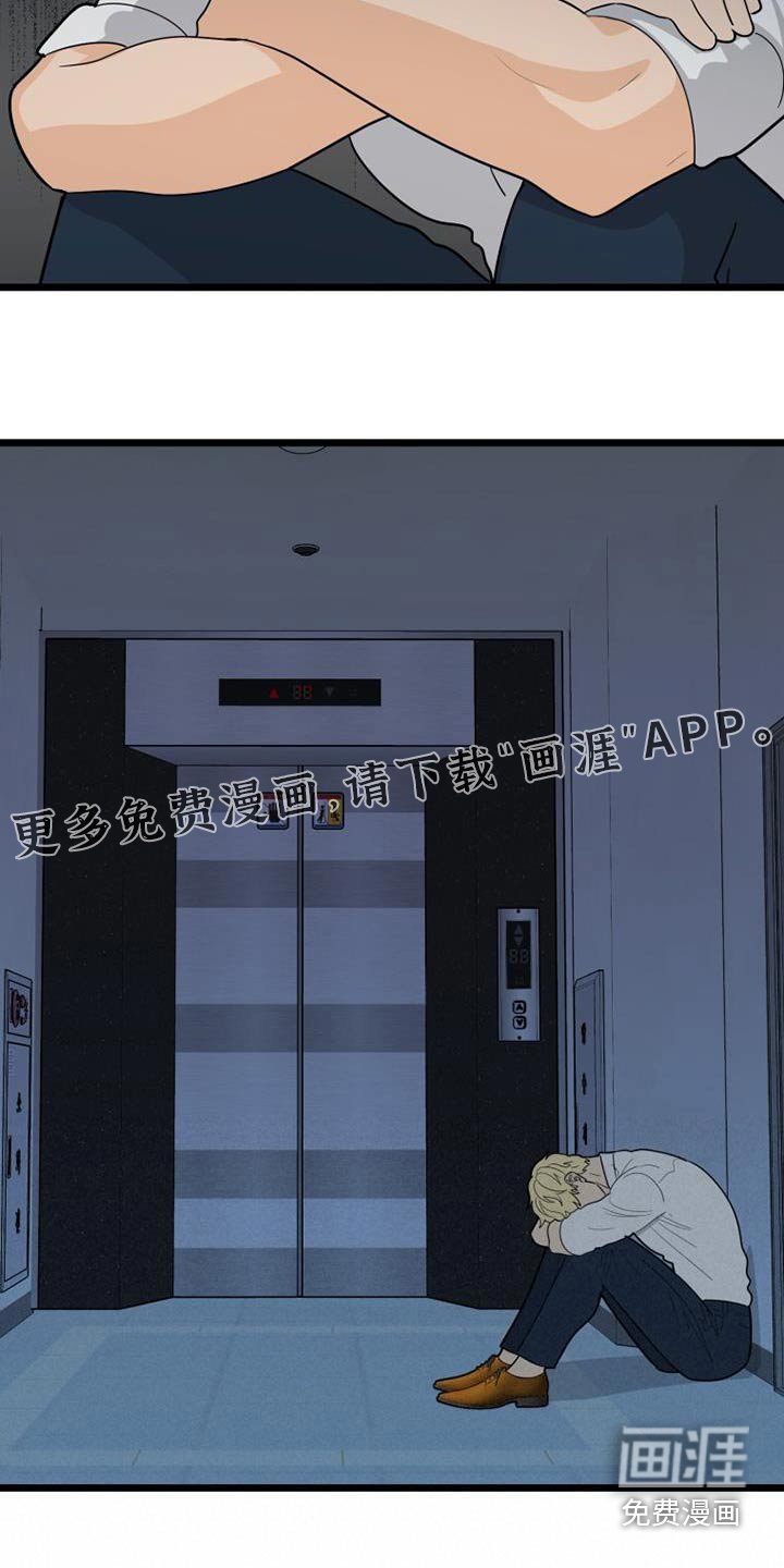 第64章：失落