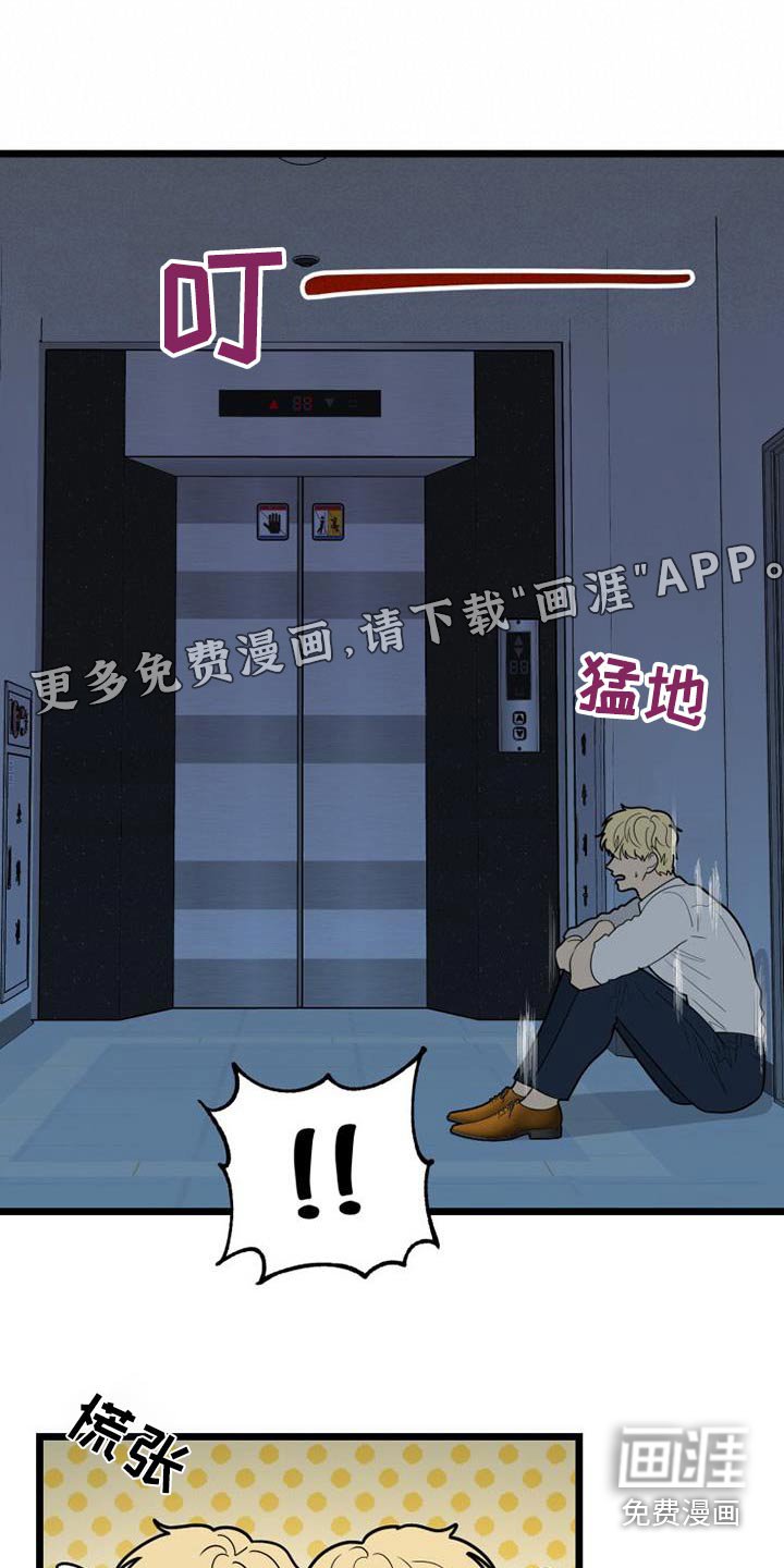 第65章：等待