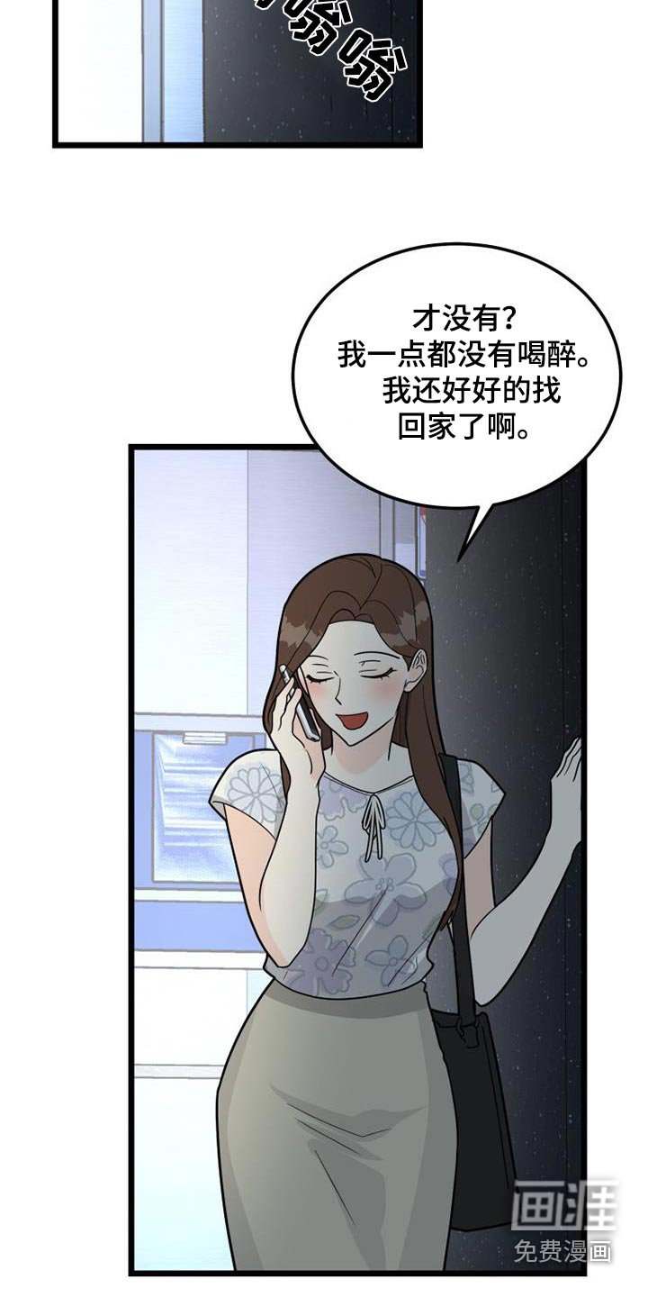 第65章：等待