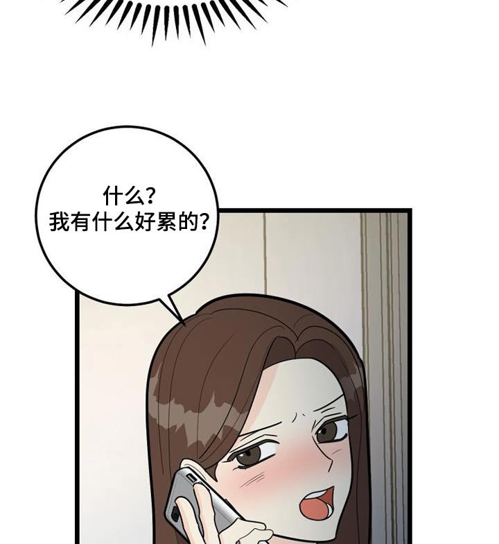 第65章：等待