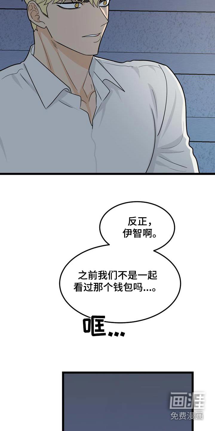 第65章：等待