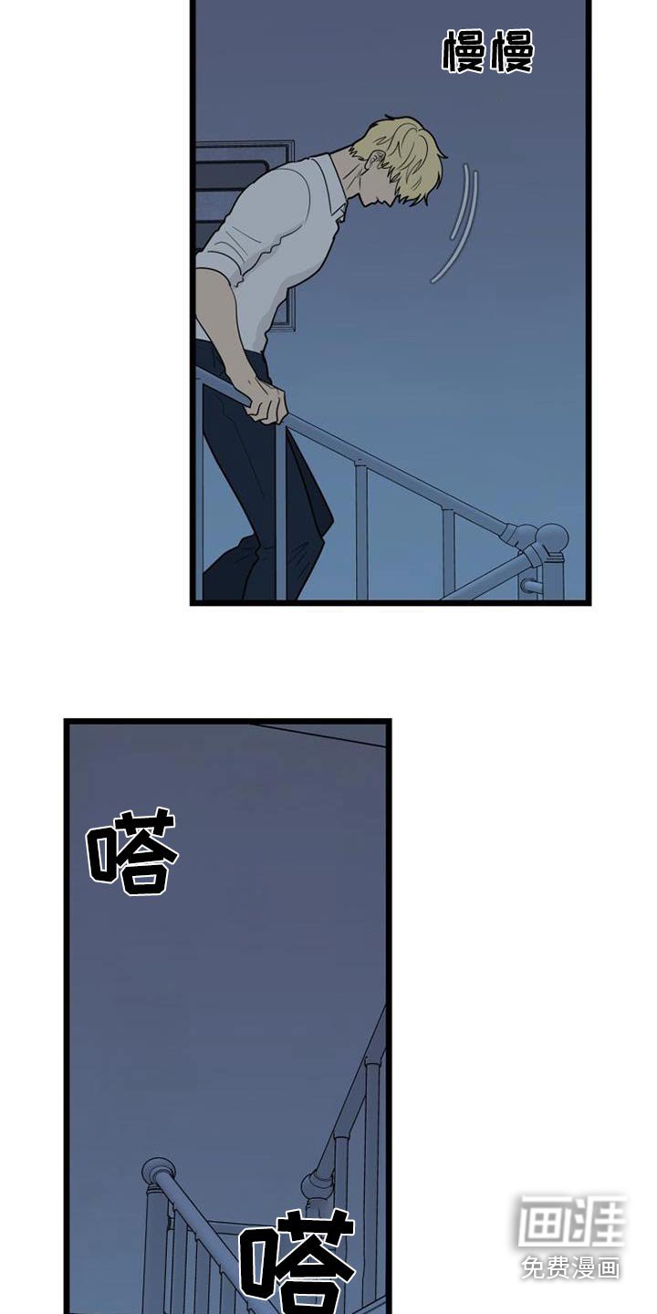 第65章：等待